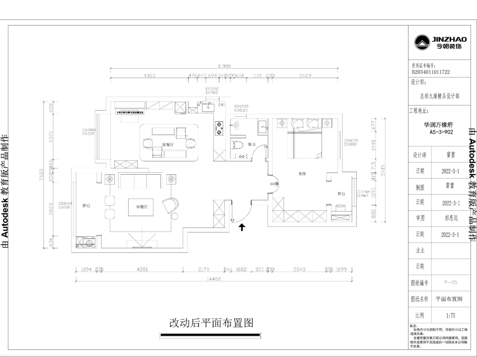 萬橡府法式風(fēng)格戶型圖裝修效果圖